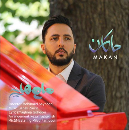 ماهی ها