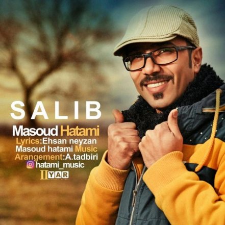 صلیب