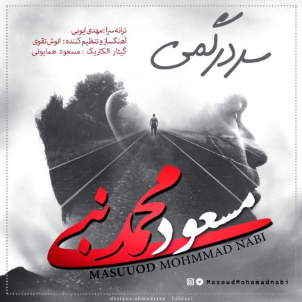 سردرگمی