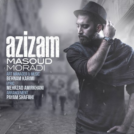 عزیزم