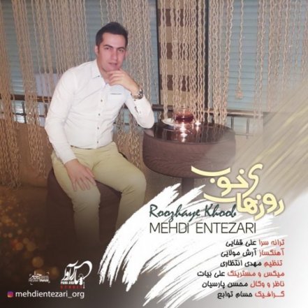 روزهای خوب