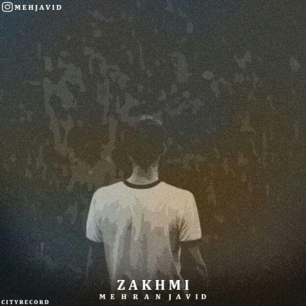 زخمی
