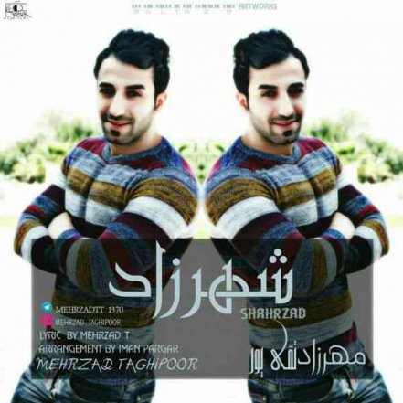 شهرزاد