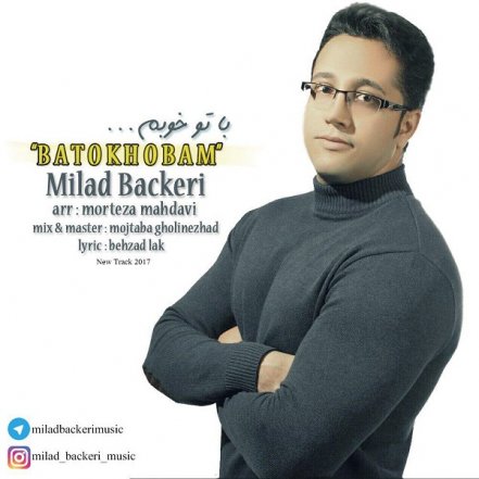 با تو خوبم