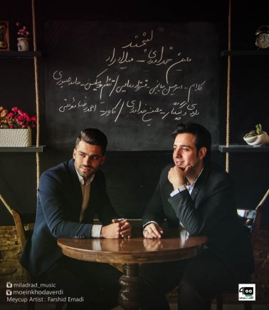 لبخند