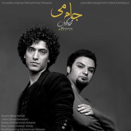 جام می