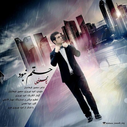 حقم نبود