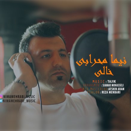 خالی