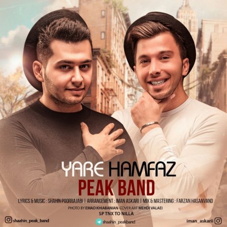 یار هم فاز