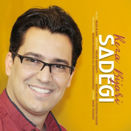 سادگی