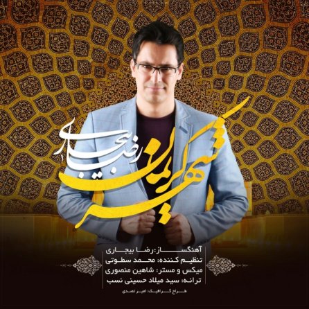شهر کریمان