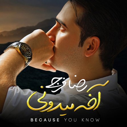 نرو نرو