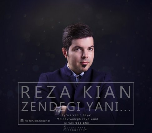 زندگی یعنی