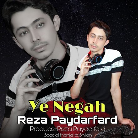 یه نگاه