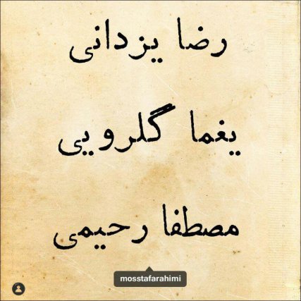 کوچه ملی