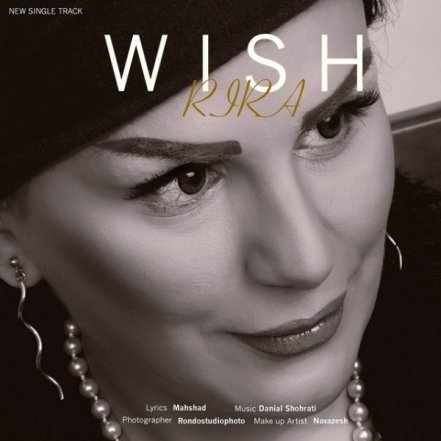 Wish