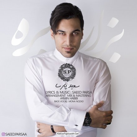 بزار بره