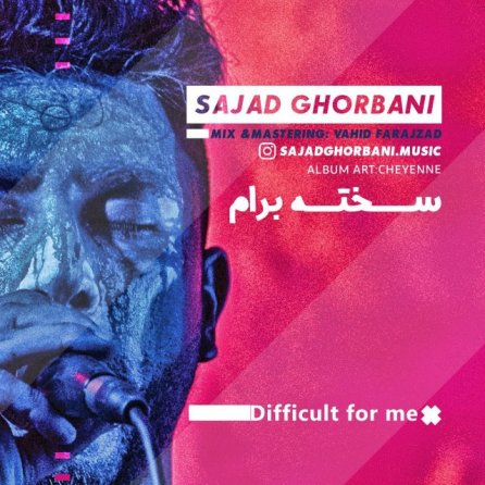 سخته برام