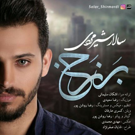 برزخ
