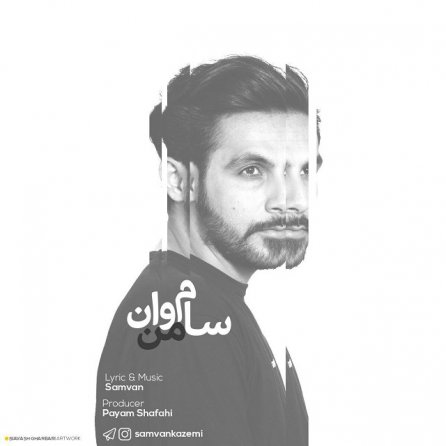 من