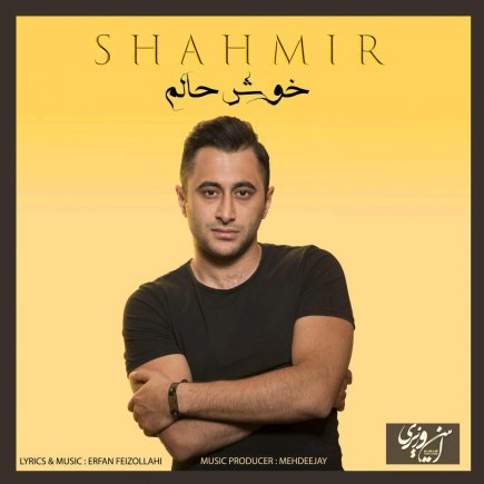 خوشحالم