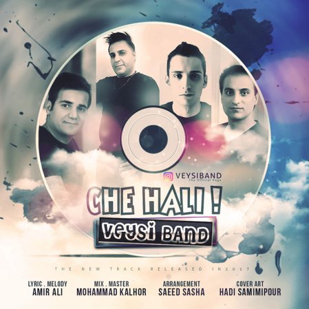 چه حالی
