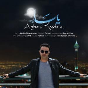 یلدا