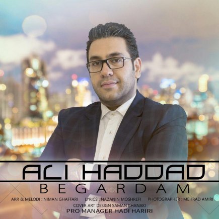 بگردم