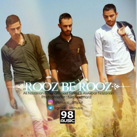 روز به روز