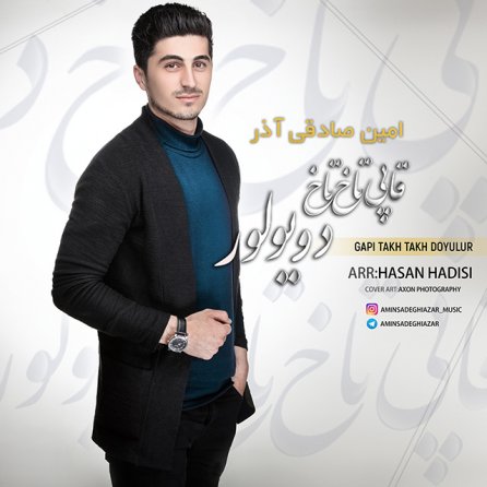 قاپى تاخ تاخ دویولور