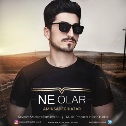 نه اولار