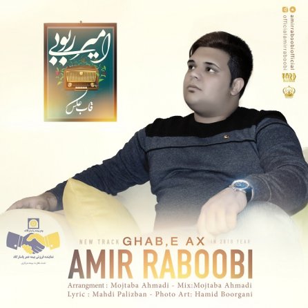 قاب عکس