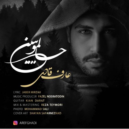 حالمو ببین