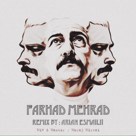 مرد تنها - رمیکس