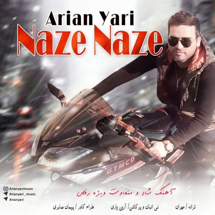 نازه نازه
