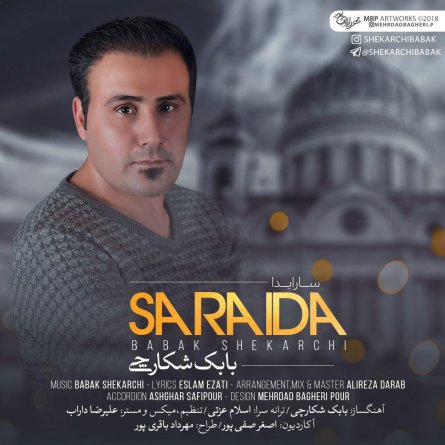 سارایدا