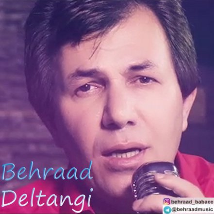 دلتنگی