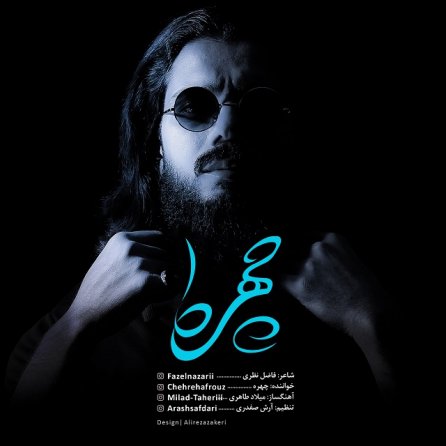 موذنا