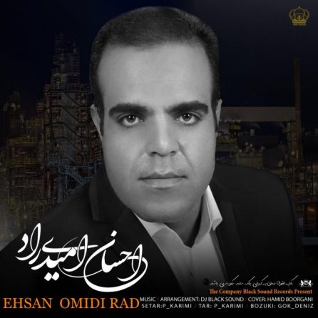 نفس بریده