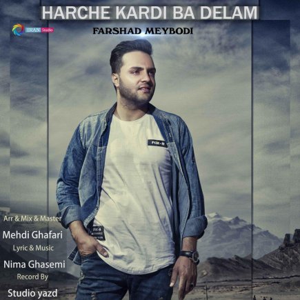 هرچه کردی با دلم