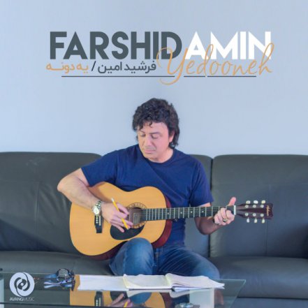 یه دونه