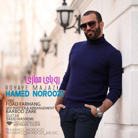 رویای مجازی