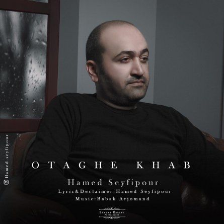 اتاق خواب