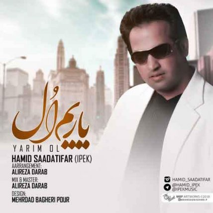 یاریم ال