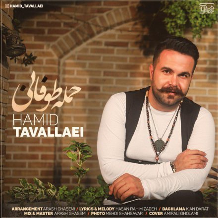 حمله طوفانی