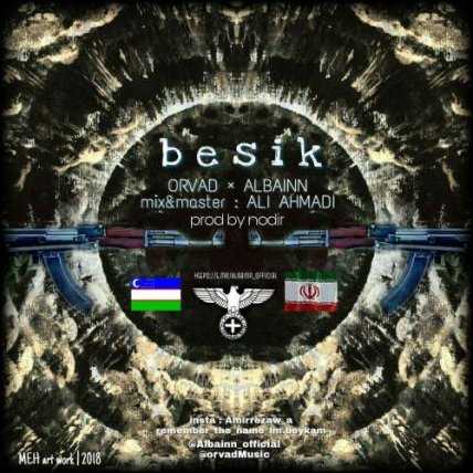 بسیک
