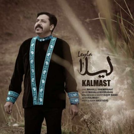 لیلا