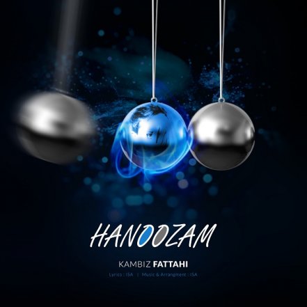 هنوزم