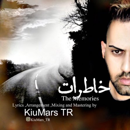 خاطرات