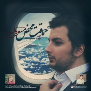 حماقت محض